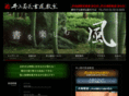 shodokyoshitu.com