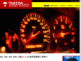 takeda-auto.com