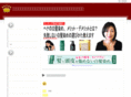 atplus-hukui.com