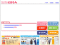 do-run.com