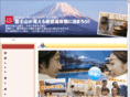 fujisanview-yado.com