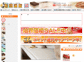 futon-sale.net