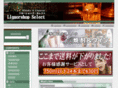 liquorshop-select.com