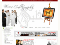 worldofcalligraphy.com
