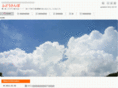 fudousanpo.com