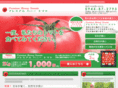 uchimura-tomato.com