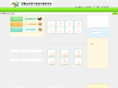 8enn.com