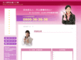 asia-new.com.tw