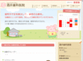 hakuai-kai.com