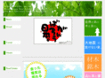 hiokigroup.com