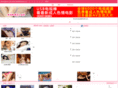 hkstf.com