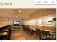 jinguen.com
