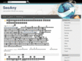 seoany.com