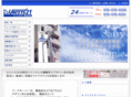 unisys21.com
