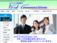 vivid-english.jp