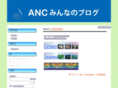 anc01.com