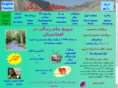 afghanchristianradio.net