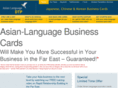 asianlanguagedtp.com