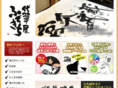 fudekichi.com
