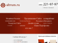 altrum.ru