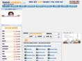 hotelcompare.co.kr