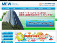 virtual-office.jp