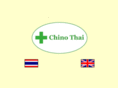 acupuncturethailand.com