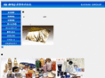 katani.co.jp