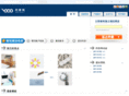 ioco.cn