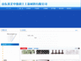 lwzhongdeli.com