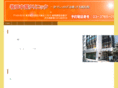 makita-chuui.com