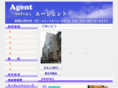 shihou-agent.com