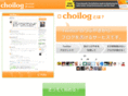 choilog.com