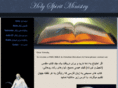 holyspiritministry.org