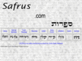 safrus.com