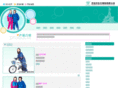 wy-yy.com