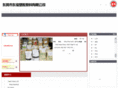 djsujiao1688.com