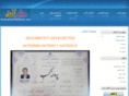 maskanzafarmand.com