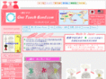 one-touch-band.com
