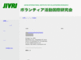 jivri.org