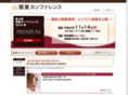 kaigyo-conference.com