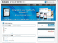 blab.co.jp