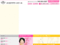 erika-flowerschool.com