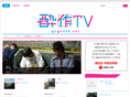 gogo439.net