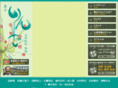 ringo-stage.com