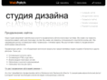 webpatch.ru