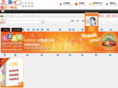 xizishop.com