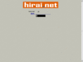 hirai.net
