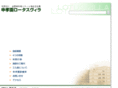 lotus-villa.org
