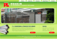 pnlsteel.com